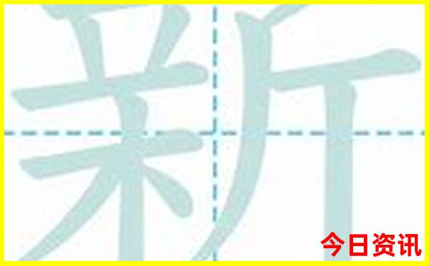 离西安北站最近的旅游景点